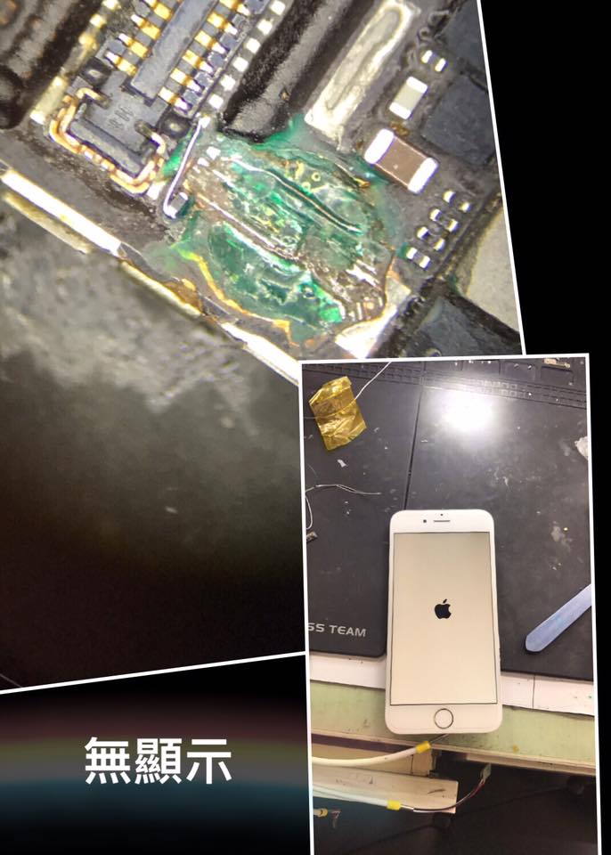 高雄E機通-iphone主機板維修案例 高雄E機通-iphone主機板維修案例